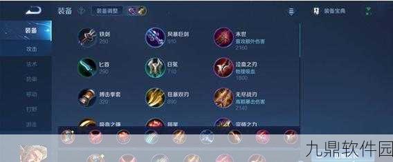王者荣耀黄忠最强出装攻略,助你成为战场上的炮塔之王