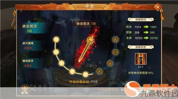 乱斗西游2注灵熔铸玩法深度解析,打造专属神器的新篇章
