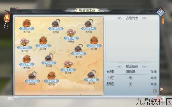 武林外传手游揭秘，梅花蝴蝶隐藏任务全攻略，苍狼击杀挑战新玩法深度解析