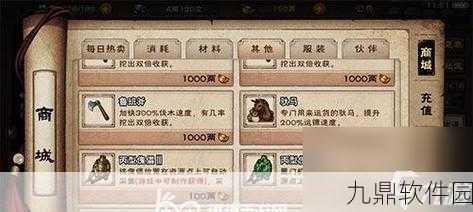 烟雨江湖避障丹获取方法全解析