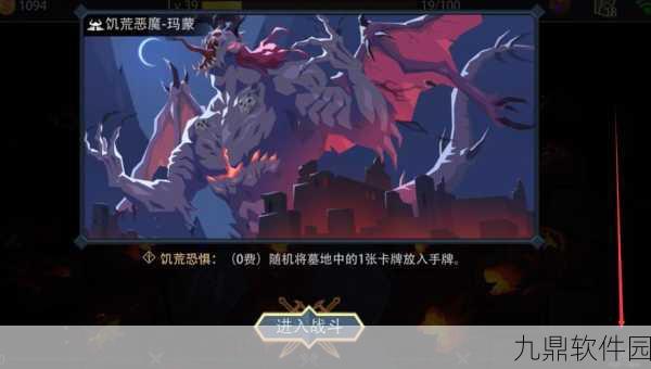 恶魔秘境激流鲨鱼卡组深度玩法攻略及最新资讯