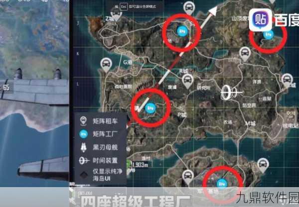 和平精英矩阵工厂电闸位置全解析