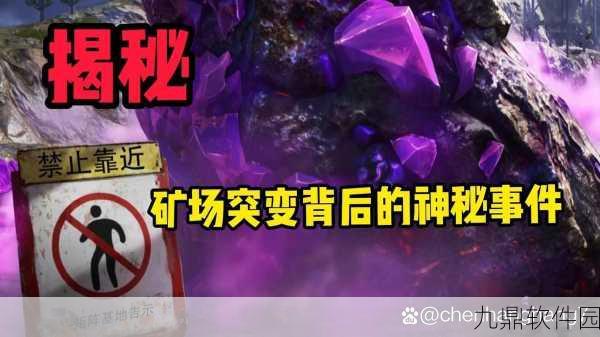 和平精英矩阵工厂电闸位置全解析