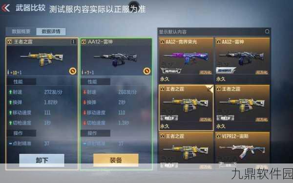 穿越火线手游战场称霸攻略，战术与技巧全面解析