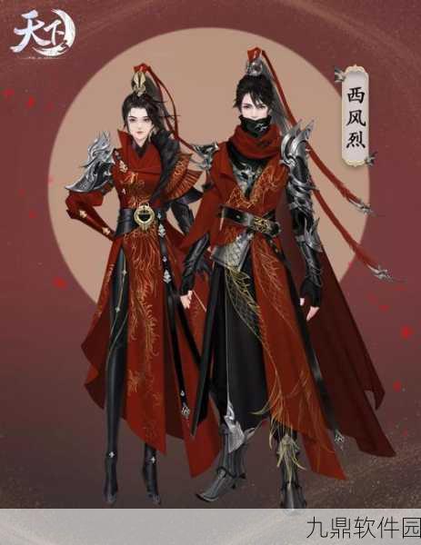 天下手游声望获取全攻略