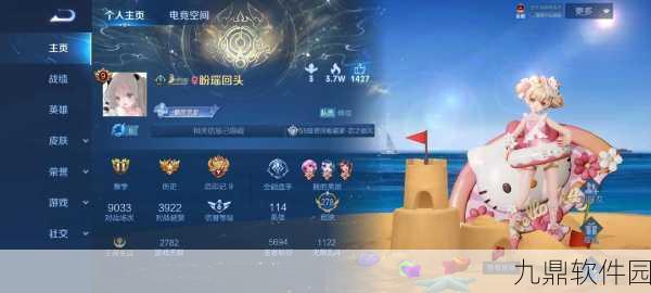 手游资讯，王者荣耀钻石段位玩家创房可邀铂金星耀五排