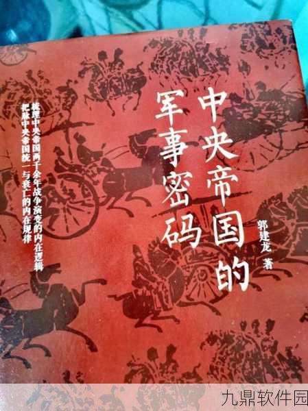 军工大亨手游预约下载正式开启,打造你的军事帝国