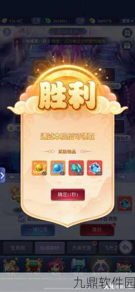 手游资讯,解锁全新境界,深入探索未知升变中转生的奥秘