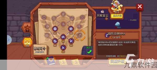 撰写手游资讯指令的详细指南