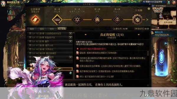 DNF缪斯角色加点攻略，智力与精神的选择之道