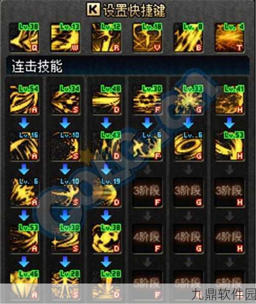 黑暗武士组合技能大揭秘，地下城与勇士的终极奥义