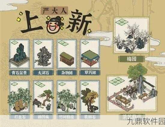 手游资讯，江南百景图重阳糕工坊解锁，节日庆典新玩法上线