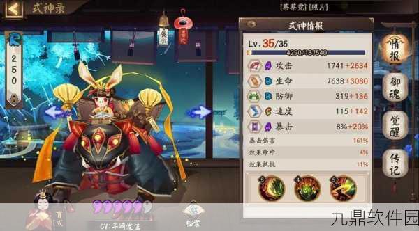 阴阳师,十大需谨慎培养的式神与最差SR式神深度盘点