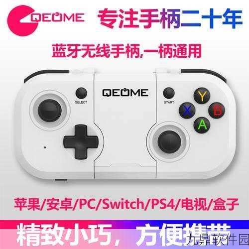原神手游玩家注意，蓝牙手柄兼容性问题引发关注