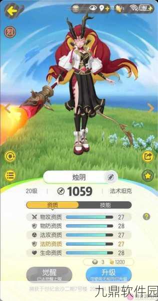 全面揭秘一起来捉妖云纹获取秘籍，助你战力飙升！