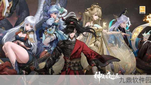 神都夜行录月下燕归攻略详解，妖灵搭配指南与实战运用技巧