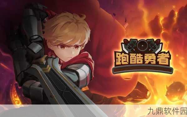盈利跑步者下载量飙升,全新动作冒险游戏震撼登场