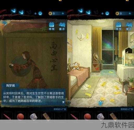 纸嫁衣5无间梦境第二章全面攻略,解锁梦境深处的秘密