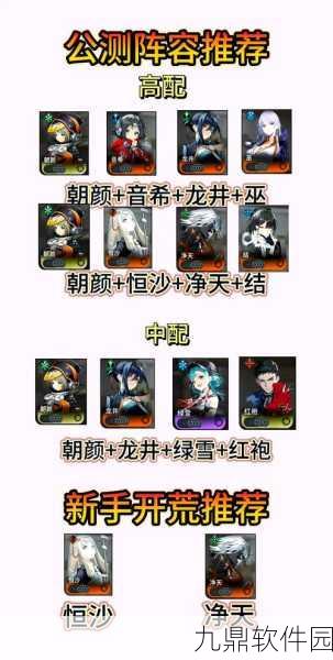 手游资讯,新月同行角色强度大盘点,谁才是真正的王者?