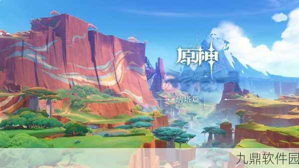 原神5.1版萦转的微讯任务全流程攻略