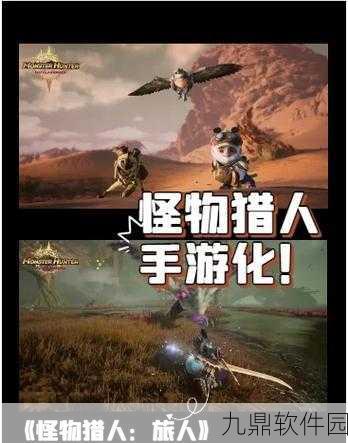 手游资讯，怪物猎人崛起双刀螺旋斩技能解锁全攻略