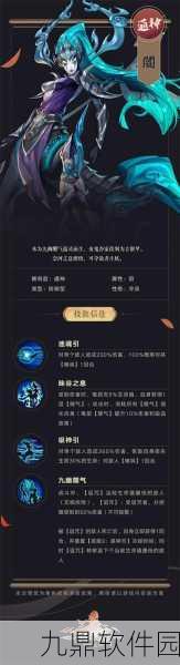 手游资讯，古剑奇谭木语人升星消耗全面解析