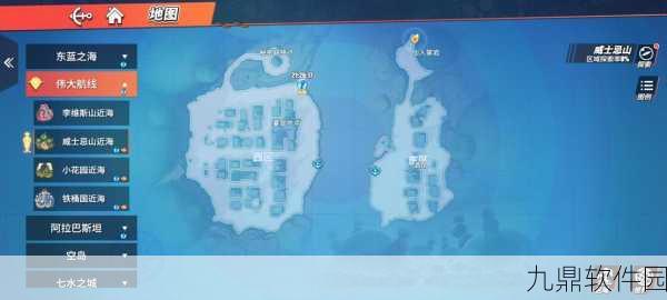 航海王热血航线11大宝藏地点全揭秘