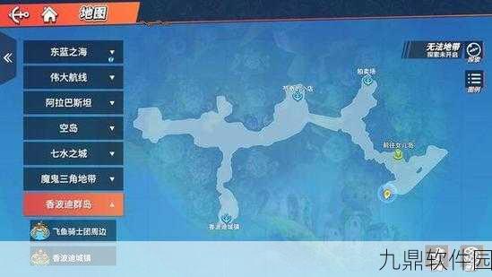 航海王热血航线11大宝藏地点全揭秘