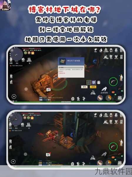 冰原守卫者低语之森高效刷铁杉攻略，专业技巧大揭秘