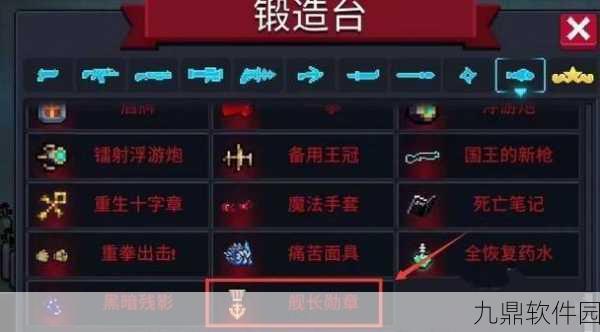 手游资讯,元气骑士豪华鱼竿解锁攻略,开启钓鱼新纪元