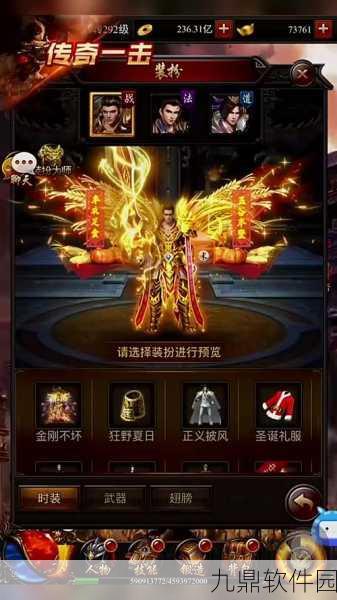 传奇再现，决战沙邑，玄幻动作手游新篇章即将开启