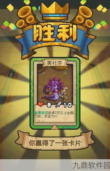 元气骑士前传卡牌对决获胜技巧全攻略