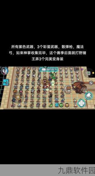 元气骑士前传卡牌对决获胜技巧全攻略