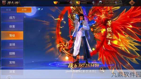 揭秘轩辕不败之路,天涯明月刀手游中轩辕不输的致胜攻略