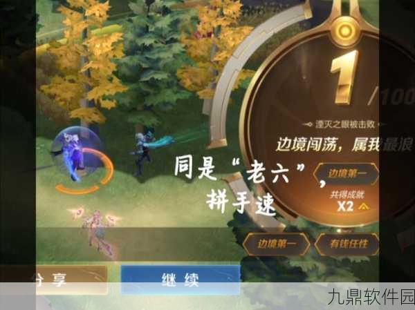 王者荣耀边境突围模式,策略布局与实战技巧的终极巅峰较量深度解析