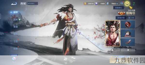 王者荣耀宫本武藏新皮肤震撼登场,重塑剑豪风采
