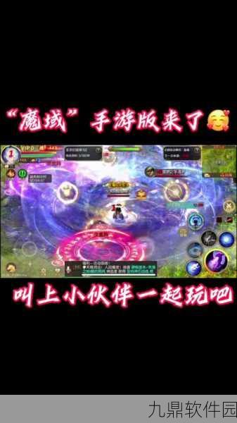 魔域手游深度解析,唯一加血职业——异能者技能全解读