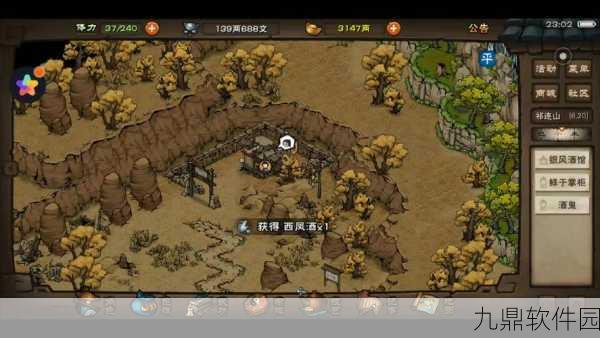 烟雨江湖全酒艺获取攻略深度解析