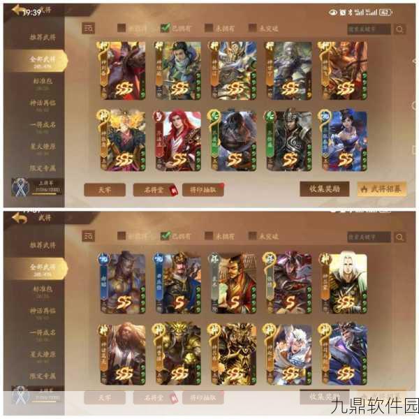 三国杀名将传蜀国黄忠张飞阵容搭配深度解析
