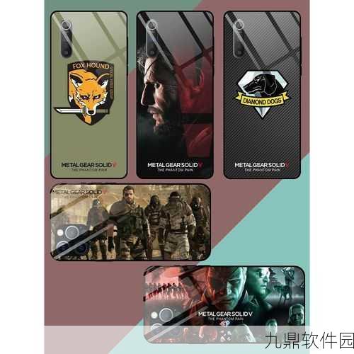 合金装备5,幻痛第25关图文攻略详解