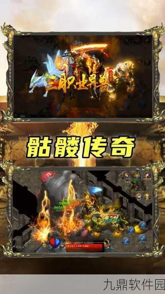 雪域沉默传奇新版本震撼发布，画面精致，玩法升级，等你来战！