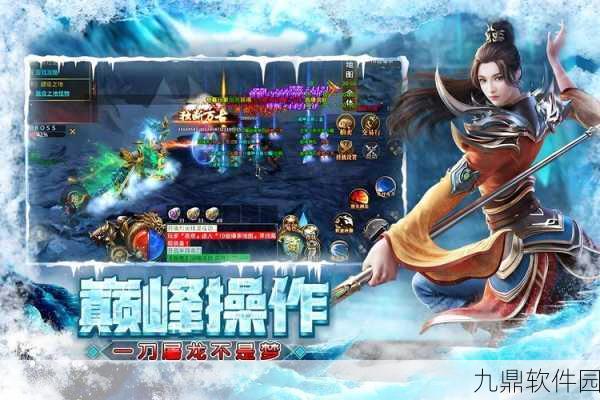 雪域沉默传奇新版本震撼发布,画面精致,玩法升级,等你来战!
