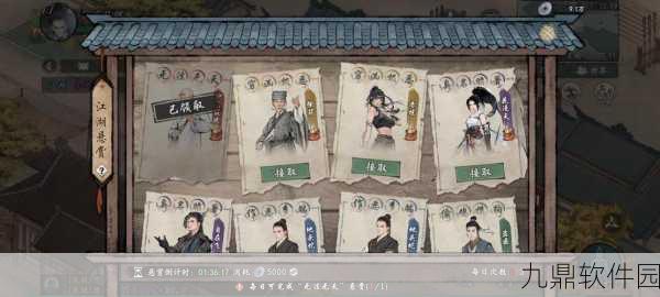 墨剑江湖京城任务攻略合集深度解析，探索古都奇遇，解锁全新冒险篇章