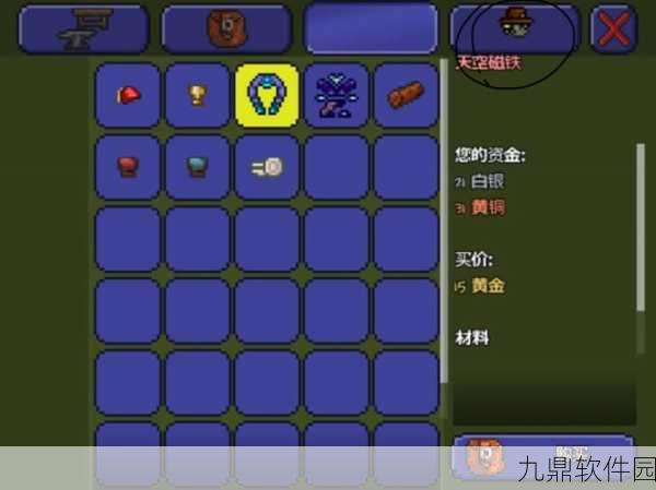 泰拉瑞亚工程帽获取全攻略