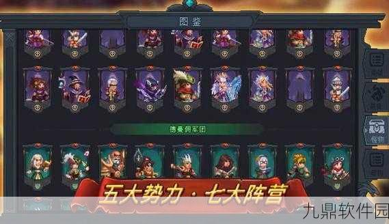魔法王权手游新版本震撼发布，探索未知魔法世界的全新冒险