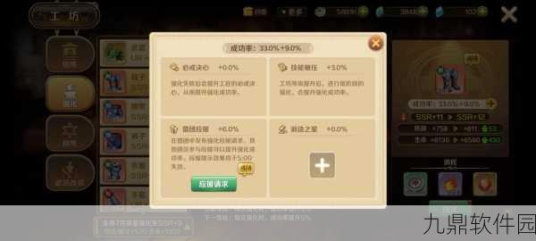 龙之国物语手游账号注销流程详解