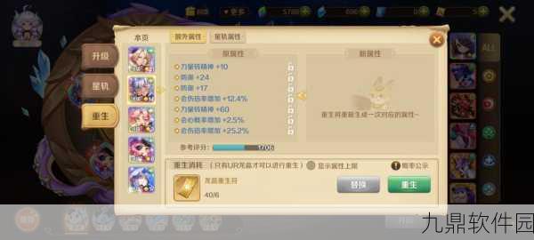 龙之国物语手游账号注销流程详解
