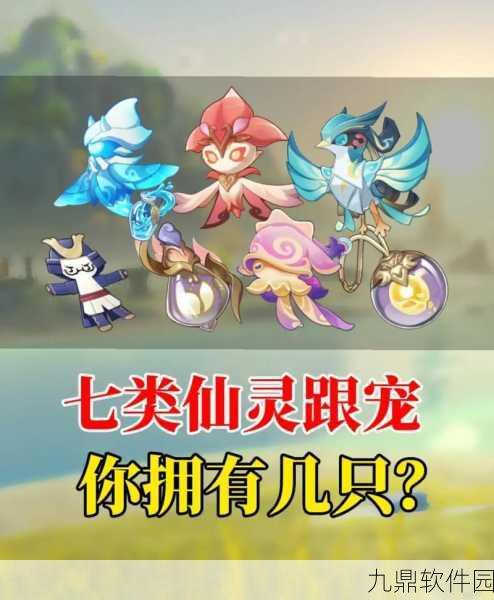 原神萌宠相伴，揭秘角色旁小宠物的获取与养成秘籍