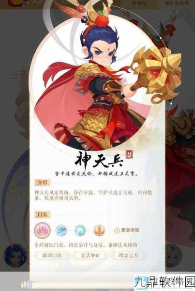 梦幻西游手游，155神天兵龙宫渡劫剧情全攻略深度解析