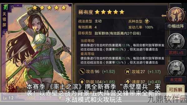 率土之滨武将招募全攻略,高效征战天下的策略解析